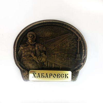 Фото Магнит гипсовый Хабаровск овальный 40448Х2 от производителя, с доставкой по Хабаровску