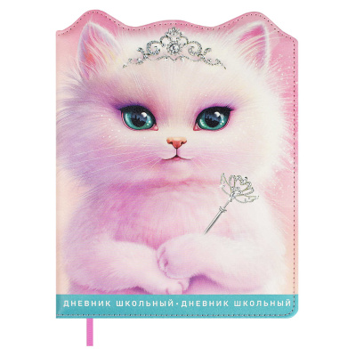 Фото Дневник школьный 1-11кл 48л А5 Феникс Принцесса Аврора 68668 от производителя, с доставкой по Хабаровску