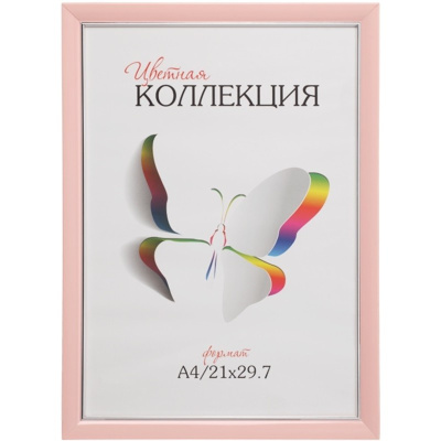 Фото Ф-рамка 21х30 деревянная малиновая 5N от производителя, с доставкой по Хабаровску