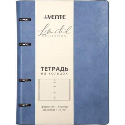 Фото Тетрадь 80л А5 клетка на кольцах со сменным блоком deVENTE Eco Leather голубая 2057540 от производителя, с доставкой по Хабаровску