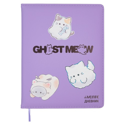 Фото Дневник школьный 1-11кл 48л А5 deVENTE Ghost Meow 2020634 от производителя, с доставкой по Хабаровску