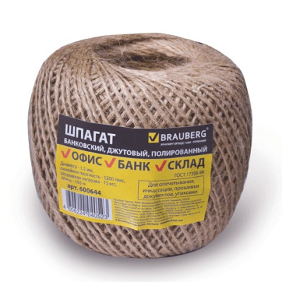 Шпагат джутовый банковский BRAUBERG полированный 165м d=1,5мм 600644