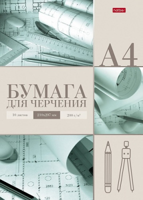 Фото Папка для черчения А4 10л Архитектор 10Бч4А_26091 от производителя, с доставкой по Хабаровску