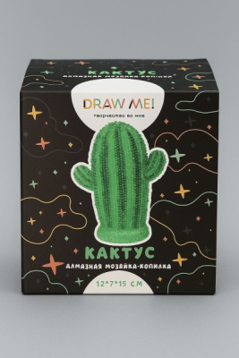 Фото Алмазная мозайка на копилке Draw Me! Cactus 12х7х15см 156-TH026 от производителя, с доставкой по Хабаровску