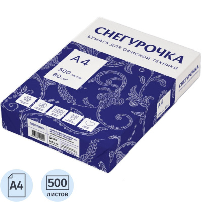  Бумага А4, С, 80г, 500л, 146%, СНЕГУРОЧКА  - Заказать или купить в Хабаровске
