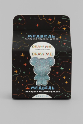 Фото Алмазная мозайка на брелоке Draw Me! Blue bear 5,5х4,5х7см 156-KC006 от производителя, с доставкой по Хабаровску