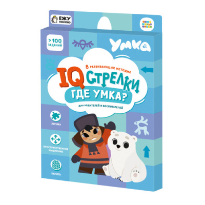 Фото Игра настольная ГЕОДОМ IQ-стрелки Где Умка? от производителя, с доставкой по Хабаровску