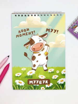 Фото Скетчбук 40л 140х200мм на гребне Лови момент 17343 от производителя, с доставкой по Хабаровску