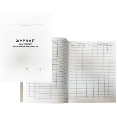 Фото Книга р-ции исходящих документов 48л 457584/2056112 от производителя, с доставкой по Хабаровску