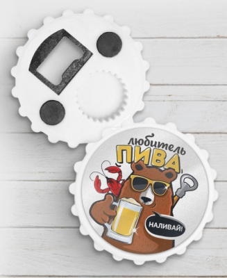 Фото Открывашка для пива на магните Любитель пива 3698217 от производителя, с доставкой по Хабаровску