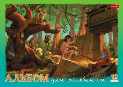 Фото Альбом для рисования А4 12л Сказочный мир 12А4В от производителя, с доставкой по Хабаровску