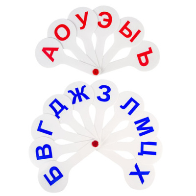 Фото Веер-касса гласных и согласных букв ПИФАГОР набор 2шт 227393 от производителя, с доставкой по Хабаровску