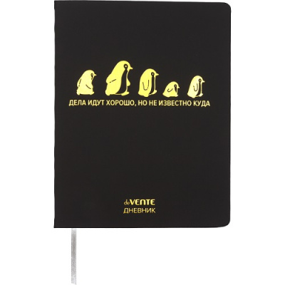 Фото Дневник школьный 1-11кл А5 48л deVENTE Дела идут хорошо 2021541 от производителя, с доставкой по Хабаровску