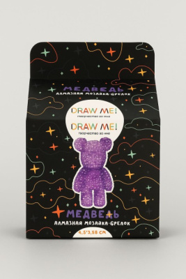 Фото Алмазная мозайка на брелоке Draw Me! Purple bear 4.5х3.5х8см 156-KC015  от производителя, с доставкой по Хабаровску
