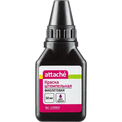 Фото Краска для штемпельных подушек 50гр Attache фиолетовая 1195819 от производителя, с доставкой по Хабаровску