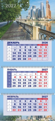 Фото Календарь трехсекционный с бегунком 2027г Lamark Москва - Сити 00940 от производителя, с доставкой по Хабаровску
