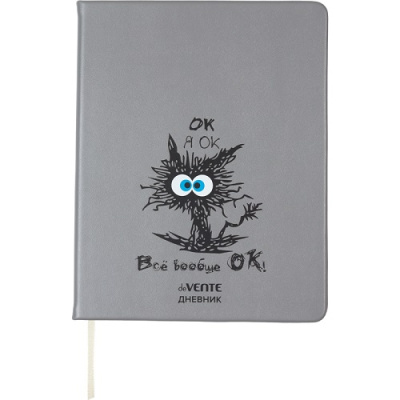 Фото Дневник школьный 1-11кл 48л А5 deVENTE Я OK 2021536 от производителя, с доставкой по Хабаровску