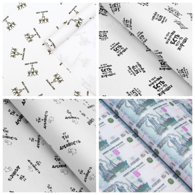 Фото Бумага упаковочная крафт 50х70см с приколами ассорти  от производителя, с доставкой по Хабаровску