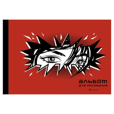 Фото Альбом для рисования А4 40л Манга А402409 от производителя, с доставкой по Хабаровску