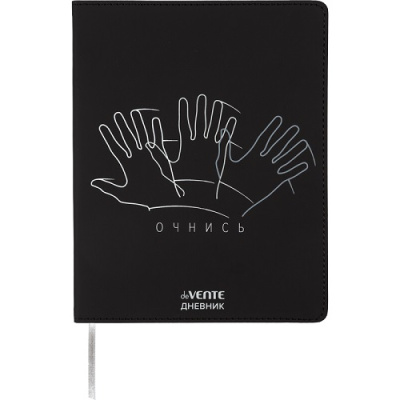 Фото Дневник школьный 1-11кл 48л А5 deVENTE Очнись 2020583 от производителя, с доставкой по Хабаровску