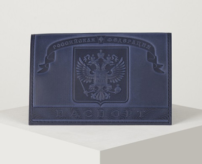 Фото Обложка для паспорта Герб кожа темно-синий 3617630 от производителя, с доставкой по Хабаровску