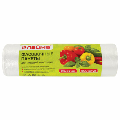Пакеты фасовочные 24х37см 500шт 8 мкм на втулке ЛАЙМА 605952