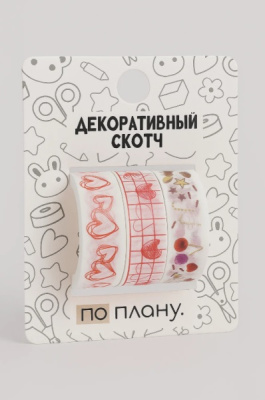 Фото Скотч декоративный 15ммх2м 3шт ПО-ПЛАНУ Hearts love XM-JD0328 от производителя, с доставкой по Хабаровску