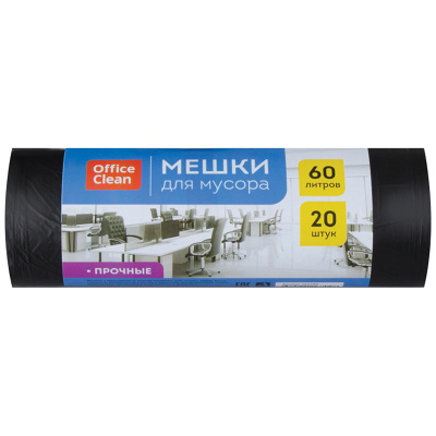 Мешки мусорные 60л в рулоне 20шт OfficeClean 255799