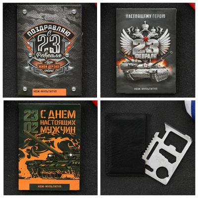 Фото Нож-мультитул в подарочной упаковке ассорти от производителя, с доставкой по Хабаровску