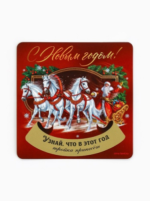 Фото Магнит С Новым годом 8х8см 10871429 от производителя, с доставкой по Хабаровску