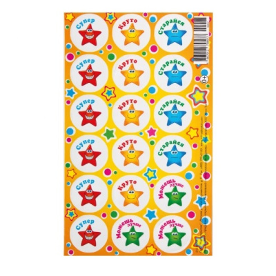 Фото Наклейки-оценки Мир открыток Звездочка 0-11-097 от производителя, с доставкой по Хабаровску