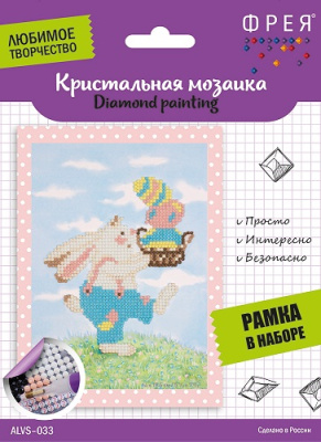 Фото Алмазная мозайка-открытка Пасхальный кролик 19,5x14см ALVS-033 от производителя, с доставкой по Хабаровску