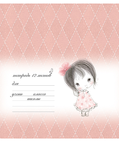 Фото Тетрадь 12л клетка Девчули 018504 от производителя, с доставкой по Хабаровску