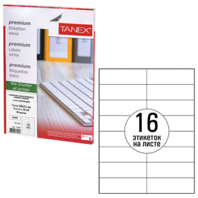 Бумага самоклеящаяся А4 70г 50л 16ч белая TANEX 114534