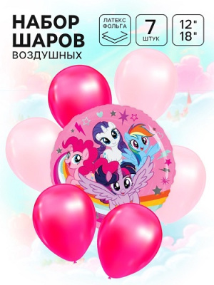 Фото Набор шаров воздушных (фольга+латекс) My Little Pony 7шт 10871643 от производителя, с доставкой по Хабаровску