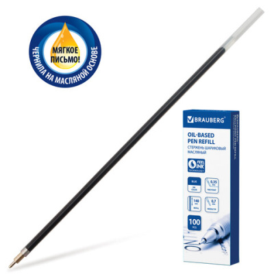 Фото Стержень шар 0,7мм синий игольчатый140мм BRAUBERG Oil Base 170221  от производителя, с доставкой по Хабаровску
