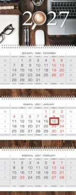 Фото Календарь трехсекционный с бегунком 2027г ЛЮКС Модный офис 3Кв3гр2ц_36579 от производителя, с доставкой по Хабаровску