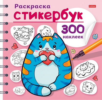 Фото Раскраска с наклейками А5 12л Стикербук Котики 12Р5нгр_32173 от производителя, с доставкой по Хабаровску
