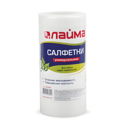 Салфетки универсальные 20х22см 70 шт в рулоне LAIMA вискоза 601566