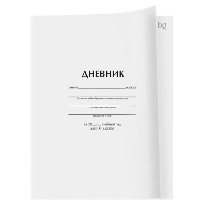 Фото Дневник школьный 1-11кл 40л А5 BG Белый пластиковая обложка Д5ск40_пл 62248  от производителя, с доставкой по Хабаровску