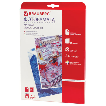 Фотобумага матовая одностороняя А4, 230г, 50л BRAUBERG 362881