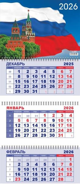 Фото Календарь трехсекционный с бегунком 2026г Lamark Россия Кремль 93112 от производителя, с доставкой по Хабаровску