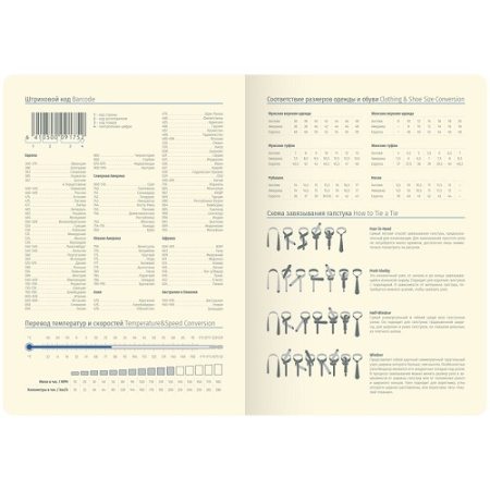 Фото Ежедневник А6 без дат Berlingo Silver Pristine 320стр иск кожа синий UD0_82603 от производителя, с доставкой по Хабаровску