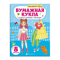 Фото Игра-конструктор от производителя, с доставкой по Хабаровску