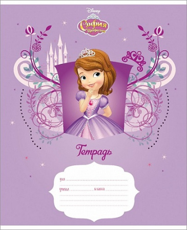 Фото Тетрадь 12л линейка София Прекрасная 12Т5В2 от производителя, с доставкой по Хабаровску