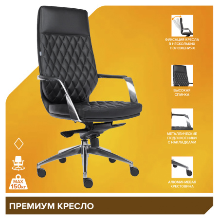Кресло EverProf Roma (Рома) Экокожа Черный