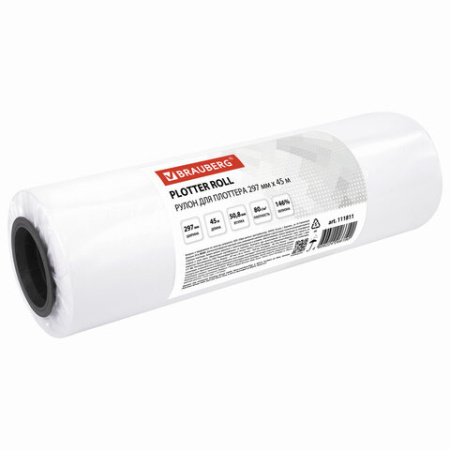 Бумага в рулонах А3 80г 146% 297х50.8х45м BRAUBERG 111811