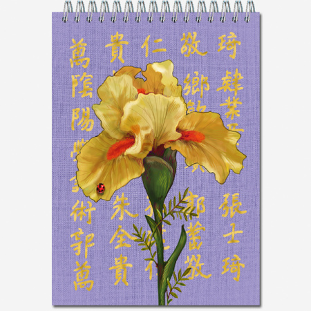 Фото Блокнот А5 60л без линовки на гребне жесткая подложка Портрет Цветка 2435 от производителя, с доставкой по Хабаровску