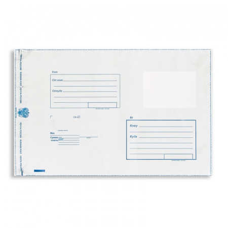 Фото Пакет № 2 (162х229) почтовый из трехслойного полиэтилена от производителя, с доставкой по Хабаровску