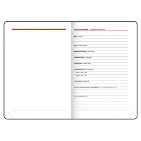 Фото Ежедневник А5 без дат BRAUBERG Favorite 320стр иск кожа темно-синий 123396 от производителя, с доставкой по Хабаровску